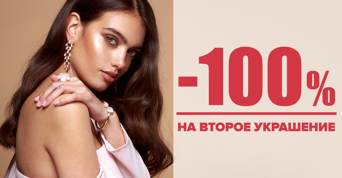 Серебро: 1=2