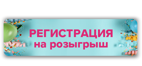 Кнопка2.png